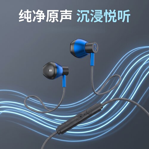 耳机有线新款高音质入耳式typec接口适用于华为vivo/OPPO降噪圆孔