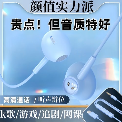 游戏耳机通用typec扁头适用vivo红米OPPO黑鲨3.5圆头电竞吃鸡