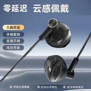 小大杨哥推荐耳机typec接口3.5mm圆孔安卓适用于小米华为oppo通用