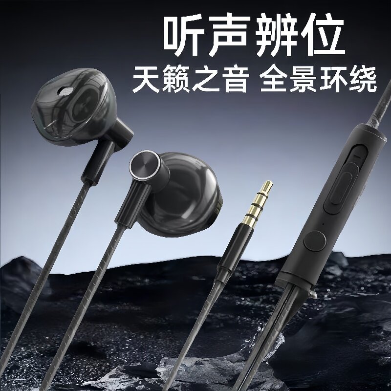 耳机有线通用高音质适用于vivo华为OPPO小米华为手机线控耳麦k歌,影音电器,普通有线耳机,淘宝优惠券,粉丝福利购,淘宝优惠卷