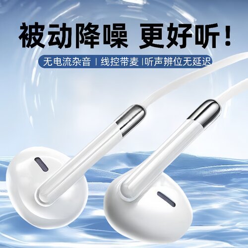 耳机入耳式有线typec圆孔适用小米vivo华为oppo安卓带麦K歌通用