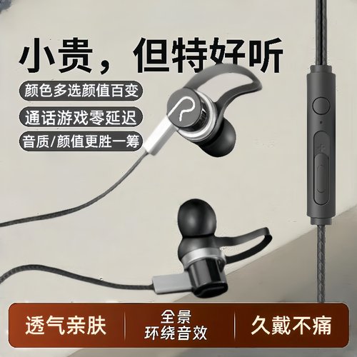耳机typec接口入耳式高品质重低音适用于华为小米OPPOvivo通用K歌