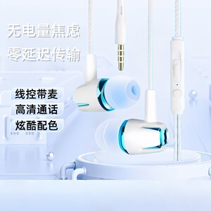 通用耳机安卓适用于OPPO华为vivo小米带麦K歌手机入耳式运动耳机