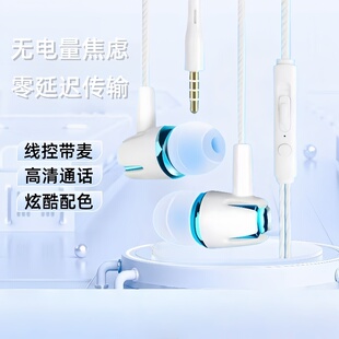 通用耳机安卓适用于OPPO华为vivo小米带麦K歌手机入耳式 运动耳机