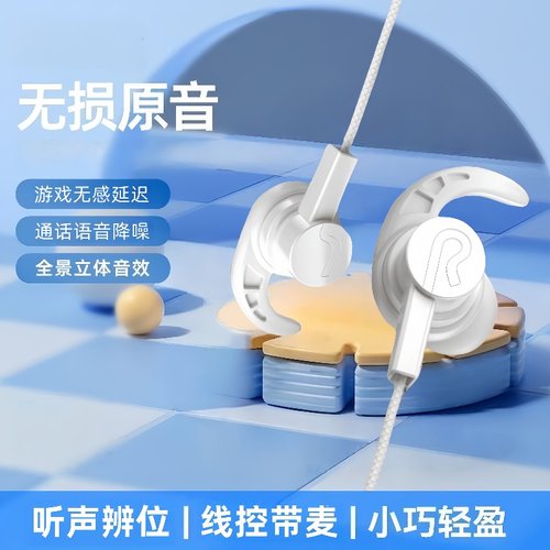 有线耳机Typec接口适用华为vivo小米OPPO耳塞通用高音质线控耳麦