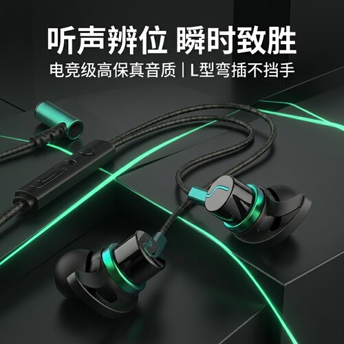 入耳式有线耳机高音质适用于华为vivo小米OPPO圆孔耳塞通用降噪