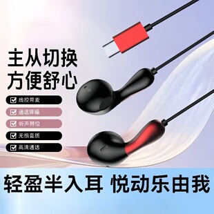 重低音游戏扁头耳机有线入耳式 适用于华为vivo手机电脑通用高音质