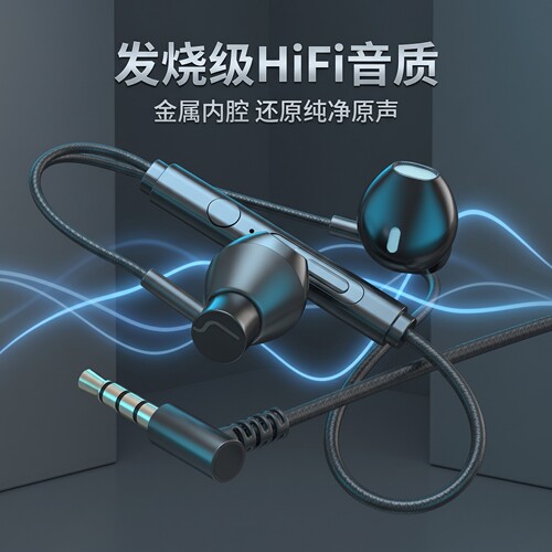 耳机有线新款入耳式高音质typec接口圆孔通用男女生通用插线耳机