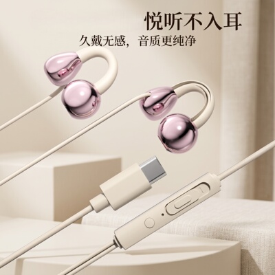 适用于苹果15 16 17vivoiQOO10proType-c高音质有线耳机线控带麦