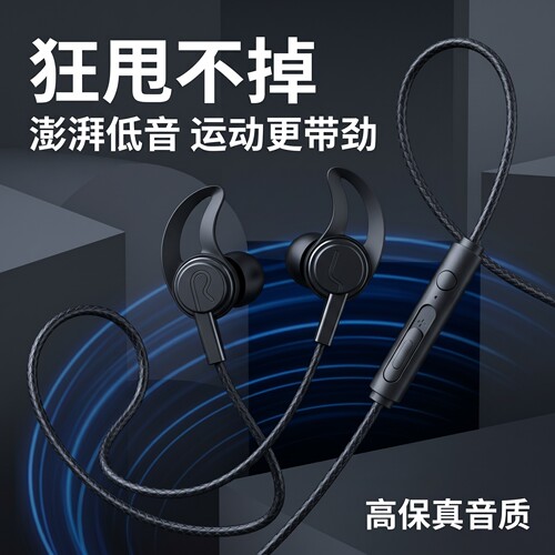 新款入耳有线耳机重低音耳麦高音质k歌游戏通用适用于VIVOPPO华为