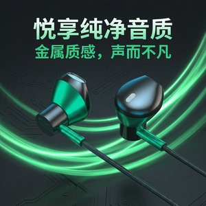 耳机适用于小米华为OPPOvivo黑鲨type-c扁孔接口type-c扁头耐用