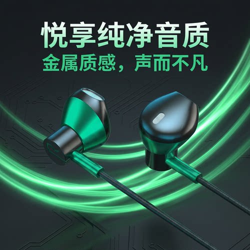 耳机适用于小米华为OPPOvivo黑鲨type-c扁孔接口type-c扁头耐用