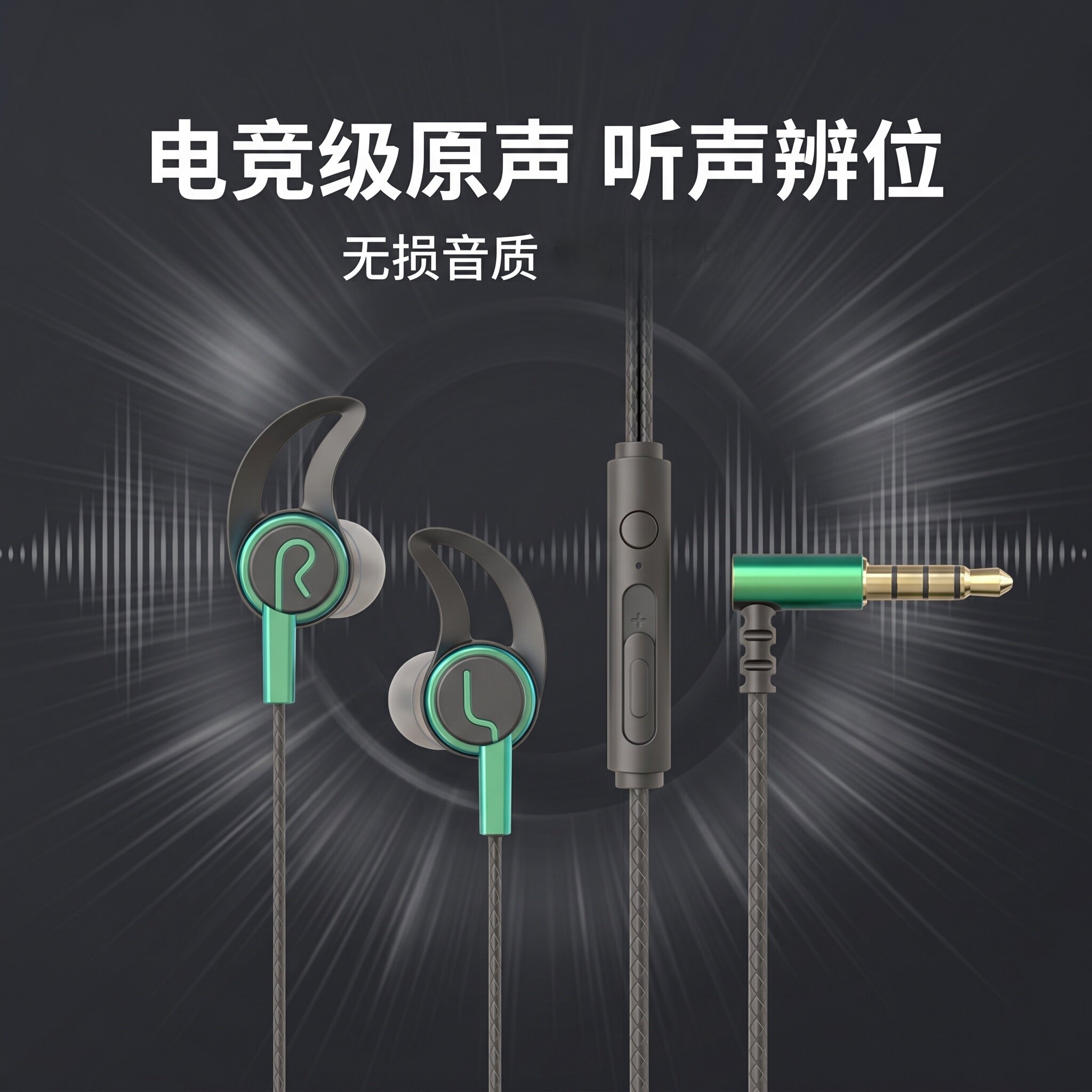 通用耳机适用于OPPO/华为/vivo/小米入耳式手机通话重低音k歌耳麦