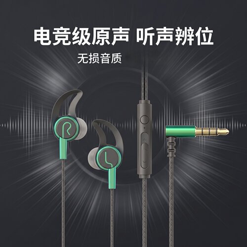 通用耳机适用于OPPO/华为/vivo/小米入耳式手机通话重低音k歌耳麦