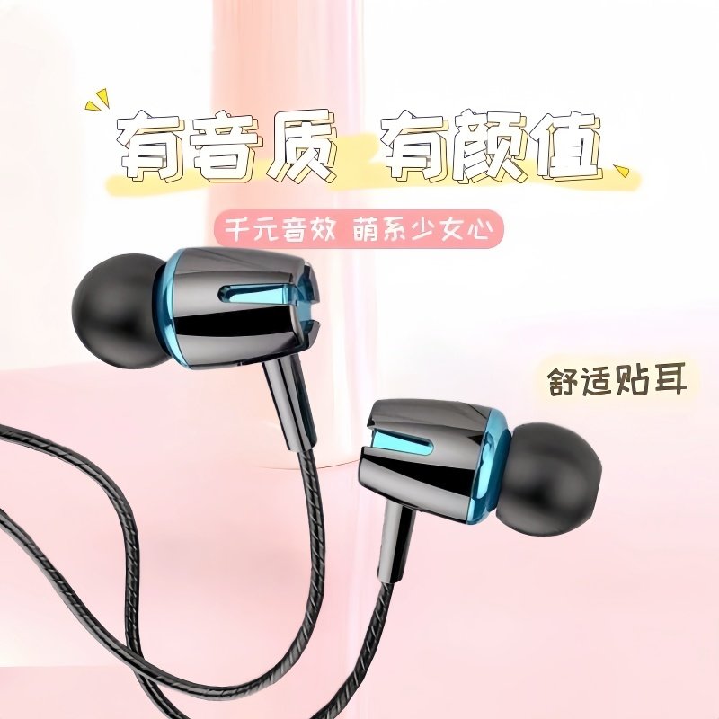 通用耳机适用于vivo华为OPPO小米手机通话耳麦耳塞K歌有线入耳式,影音电器,普通有线耳机,淘宝优惠券,粉丝福利购,淘宝优惠卷