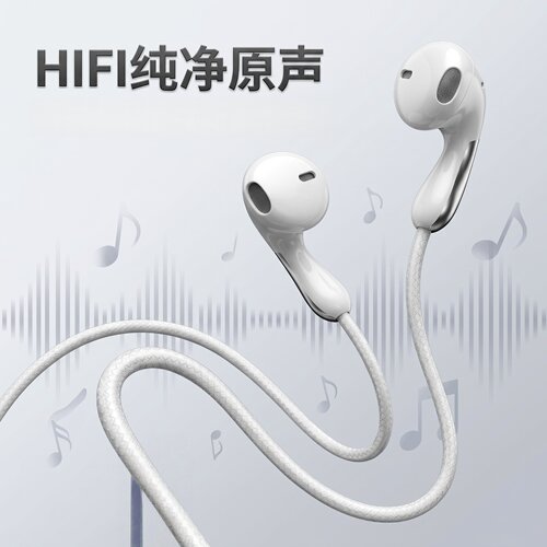 高音质有线线控tpye-c降噪游戏圆孔接口适用于小米OPPOiqoo苹果