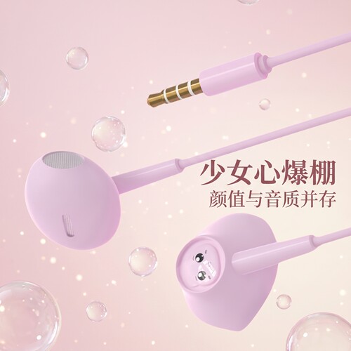 高音质耳机有线入耳式适用于苹果15OPPO小米vivo华为通用高颜值
