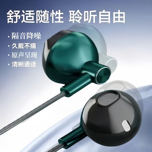 有线耳机typec接口入耳式重低音适用OPPO华为vivo小米苹果15通用