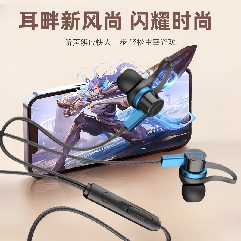 耳机有线半入耳type-c接口圆孔高音质适用华为小米OPPO苹果15通用