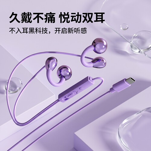 适用于vivox100/s19/xe160有线耳机typec扁口接口手机通用圆口