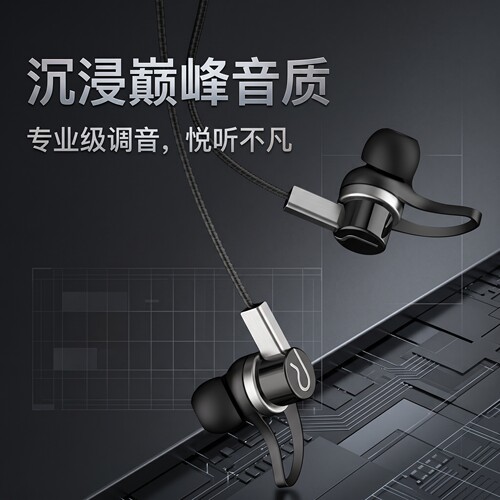 有线耳机入耳式3.5mm圆孔typec高音质适用于华为OPPO小米VIVO手机