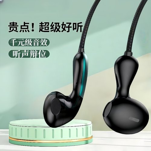 耳机有线适用华为小米安卓通用耳塞入耳式高音质游戏K歌线控带麦