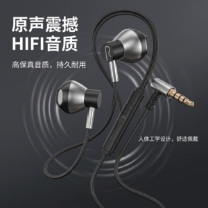 耳机有线入耳式type-c接口圆孔适用于小米OPPOvivo手机安卓通用