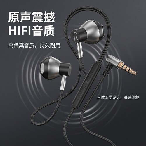 耳机有线入耳式type-c接口圆孔适用于小米OPPOvivo手机安卓通用
