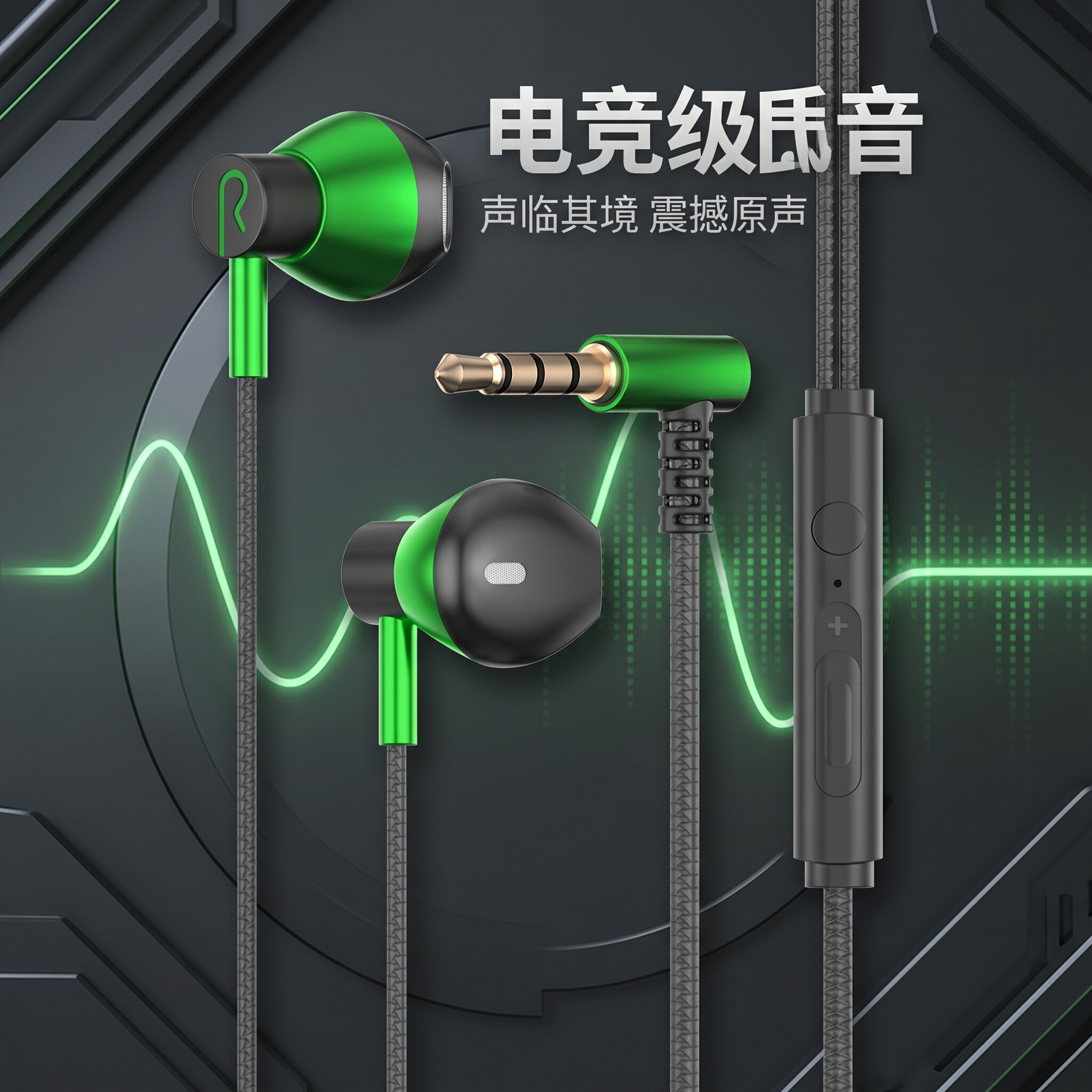 通用耳机适用于OPPO/华为/vivo/小米入耳式手机通话重低音k歌耳麦
