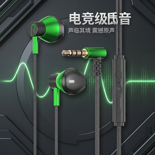 通用耳机适用于OPPO/华为/vivo/小米入耳式手机通话重低音k歌耳麦