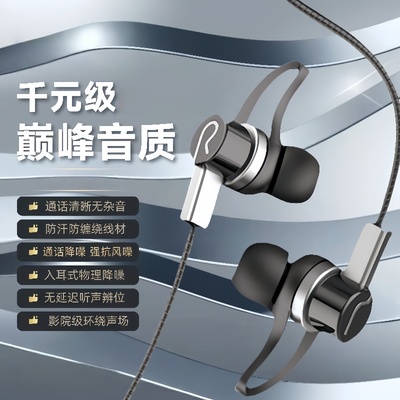 游戏耳机适用于黑鲨红米K50K40 OPPOvivo电竞吃鸡有线带麦通用