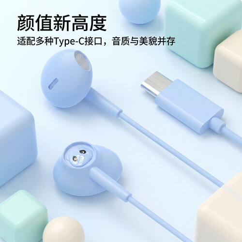 有线耳机入耳式适用于苹果15OPPO华为type-c接口圆孔高音质电脑