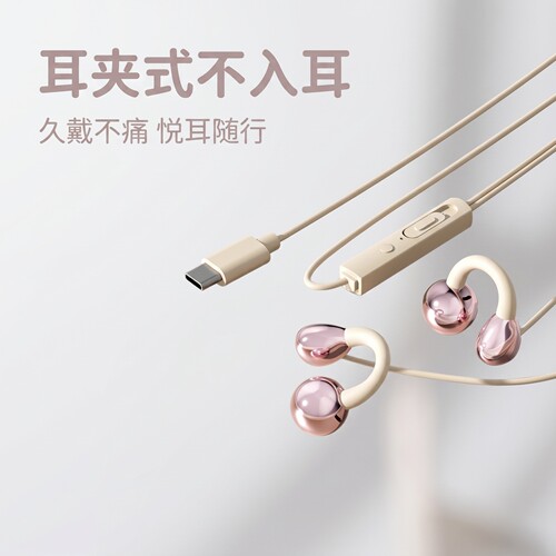 耳机有线高音质适用于小米平板Typec接口平板圆孔扁孔大音量通用