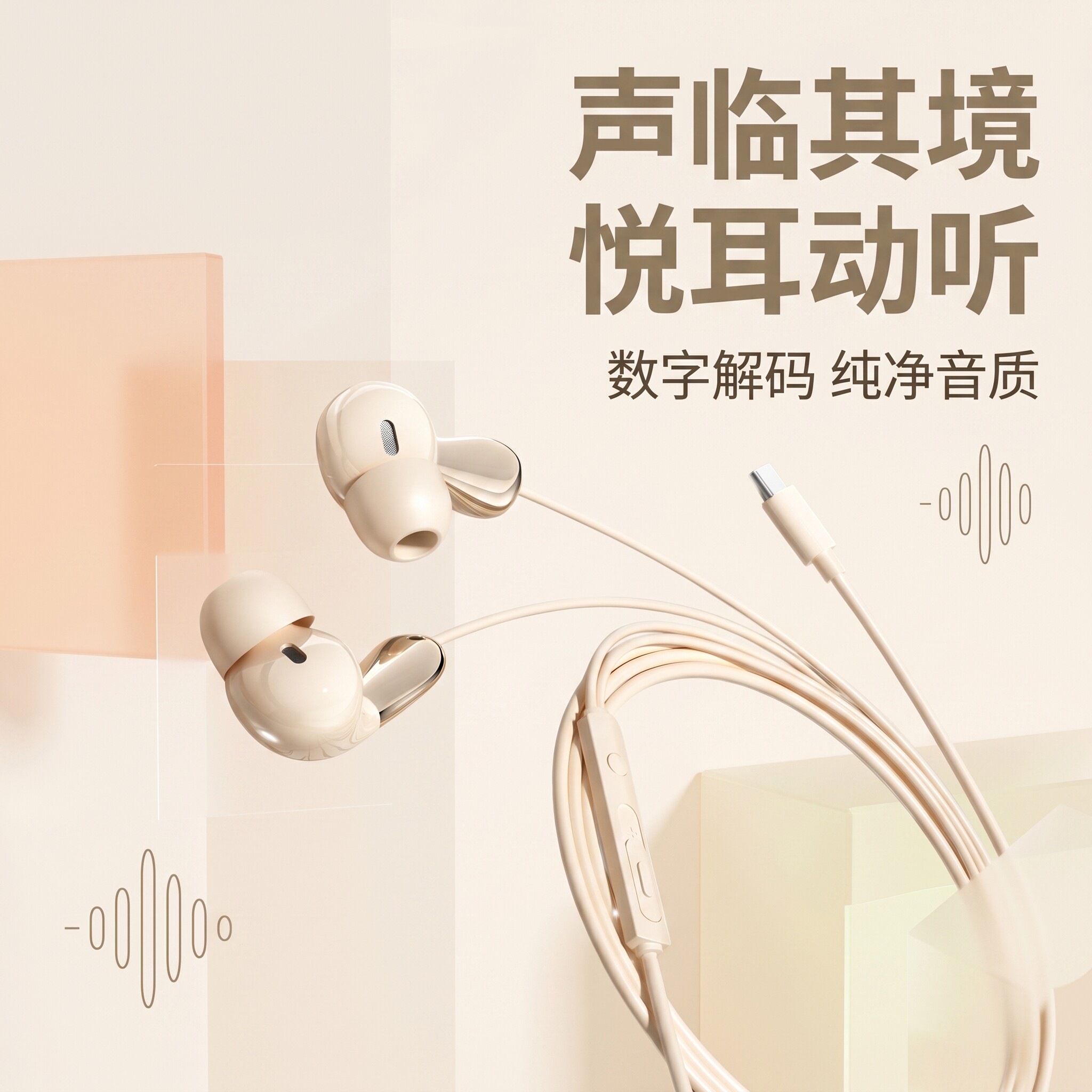 吃鸡耳机电竞游戏适用于OPPO华为vivo红米黑鲨手机通用听声辩位