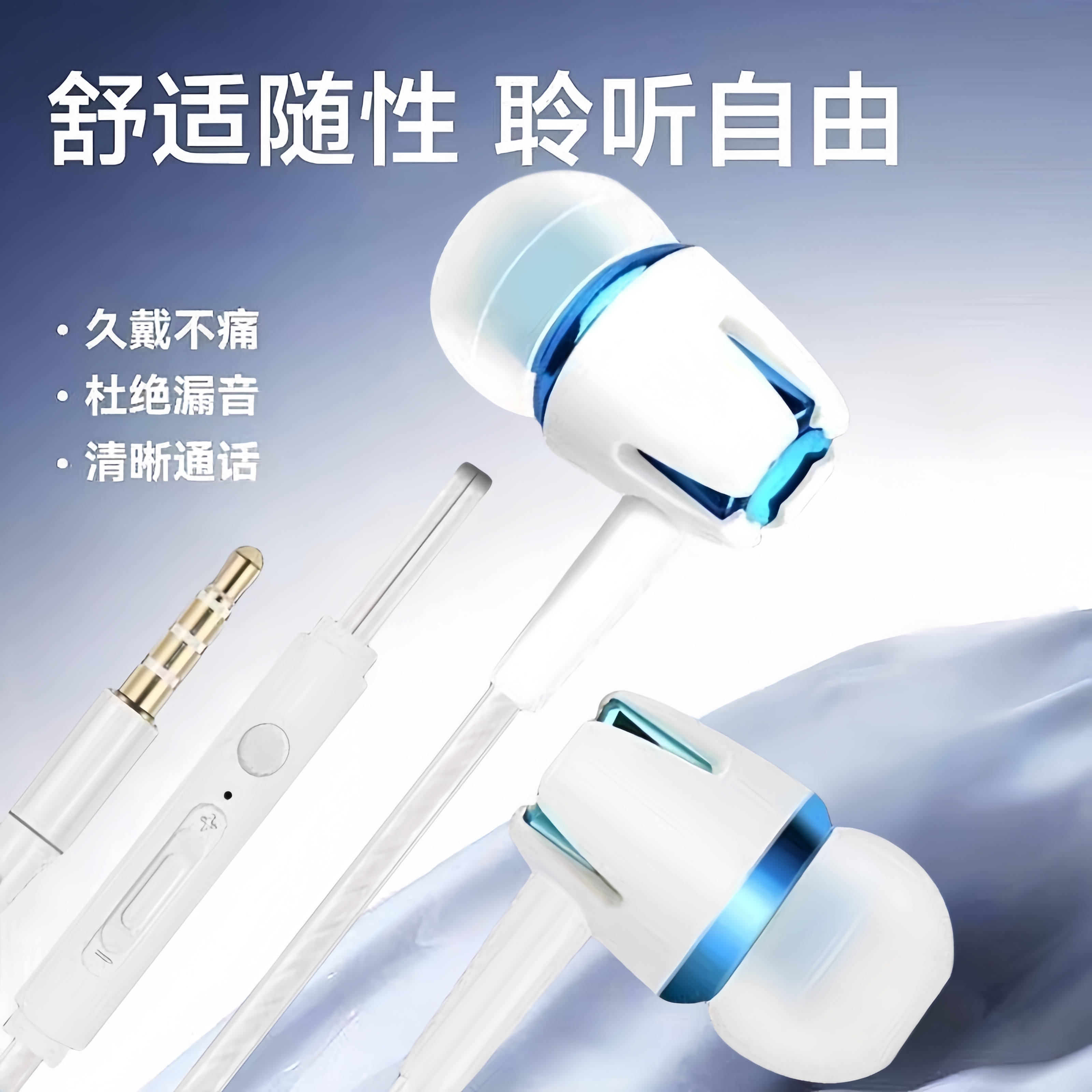 耳机适用于OPPO华为vivo小米通用手机入耳式运动重低音耳麦线麦