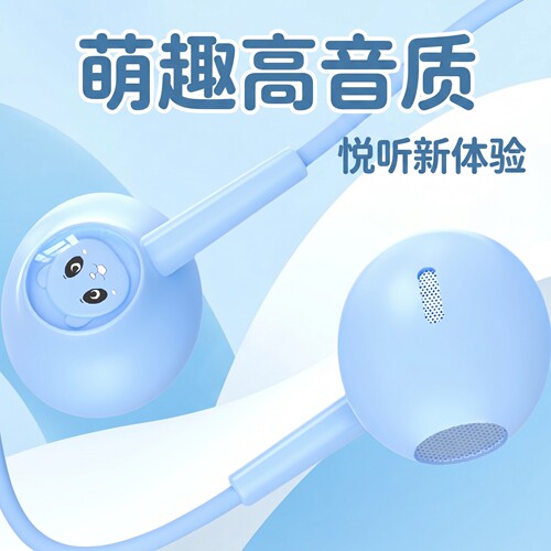 适用于vivo安卓红米苹果OPPO小米重低音耳机游戏k歌线控typec带麦
