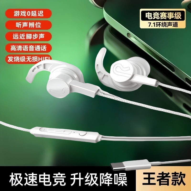 适用于华为耳机有线3.5圆孔半入耳式手机电脑通用typec数字音频