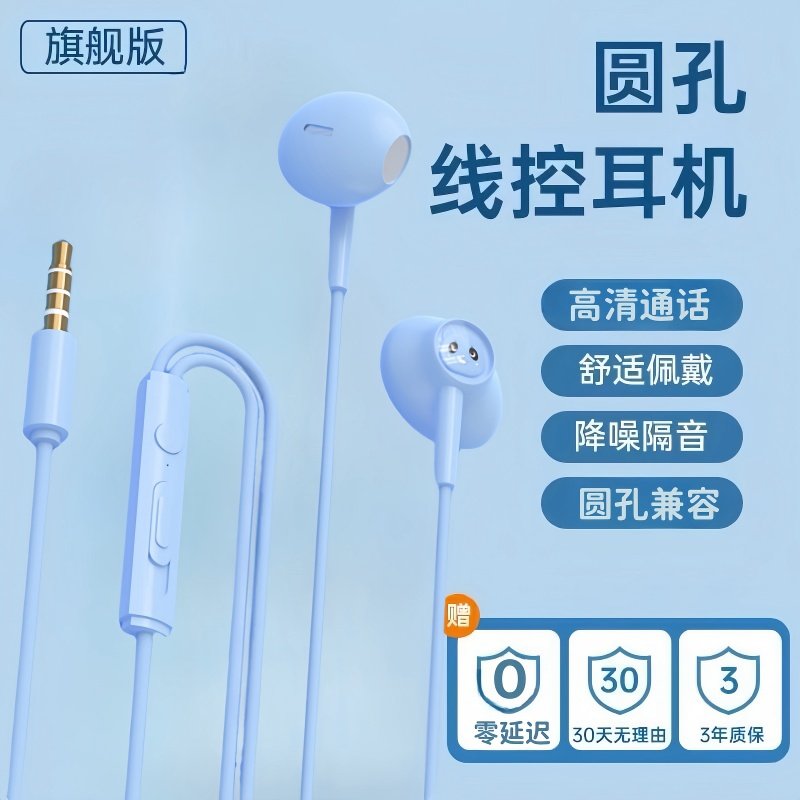 有线耳机typec适用华为高音质小米vivo游戏OPPO入耳式3.5通用圆孔