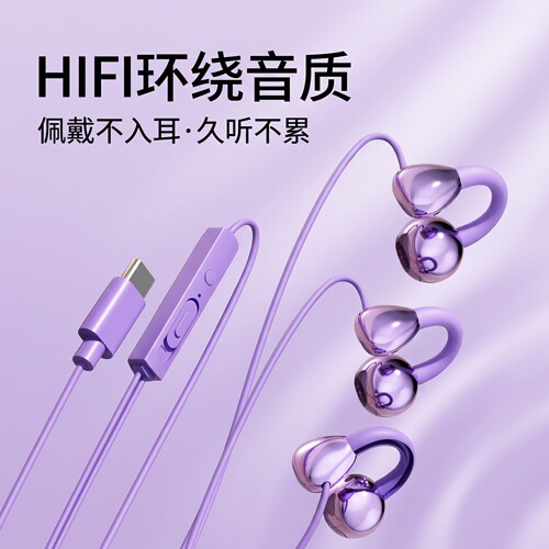 适用于小米OPPOvivo华为苹果15手机有线耳机高音质type-c接口通用