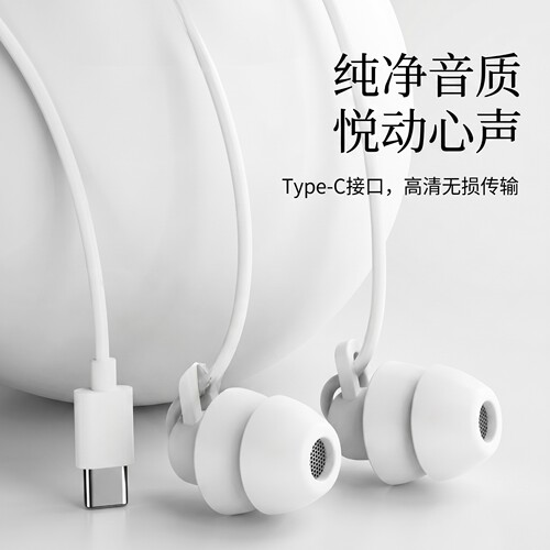asmr睡眠耳机入耳式睡觉专用侧睡不压耳静音隔音降噪耳机有线手机