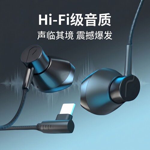 适用于小米有线耳机AM33半入耳type接口手机平板通用数字音频耳机