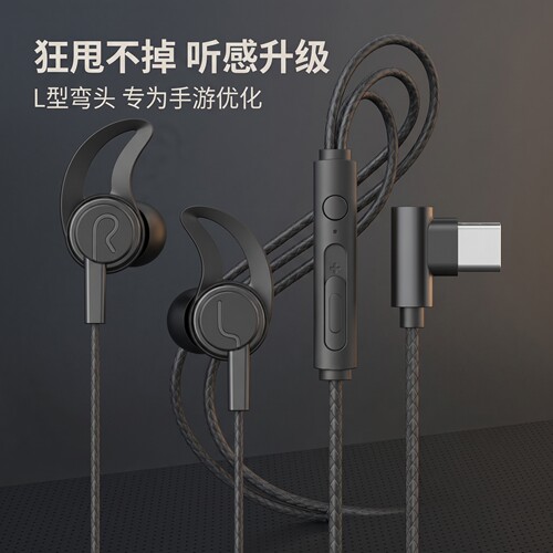 通用扁口耳机有线适用于OPPO华为vivo耳塞线控K歌通话入耳式耳机