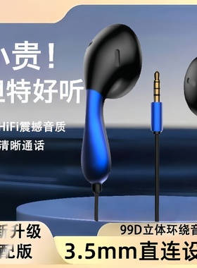 typec耳机适用华为p20小米8 9 8se 6 6x手机type-c红米乐视