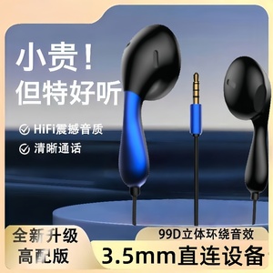 typec耳机适用华为p20小米8 9 8se 6 6x手机type-c红米乐视