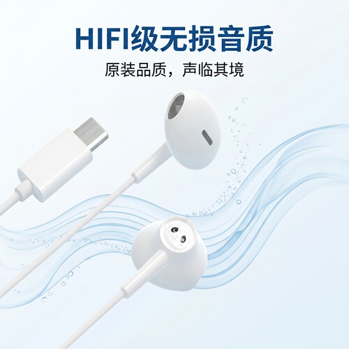 适用于黑鲨有线耳机游戏电竞专用入耳式带麦吃鸡3.5mm接口type-c