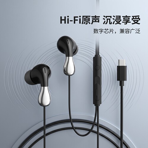 游戏耳机适用于黑鲨红米K50K40安卓OPPOvivo电竞吃鸡有线带麦通用