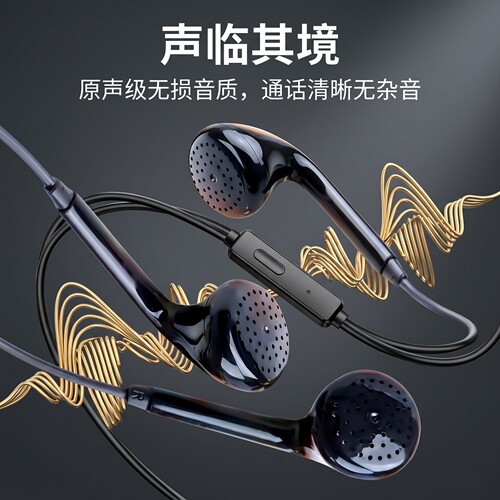 耳机有线高音质适用于vivo华为oppo圆孔入耳式K歌带麦手机通用男