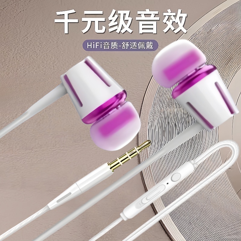 有线入耳式游戏运动k歌重低音耳麦适用华为OPPO小米vivo手机通用