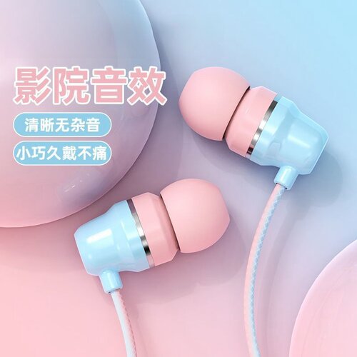 适用于OPPO耳机R15 R17 R11小米Iqoo华为vivo手机通用扁口耳塞K歌