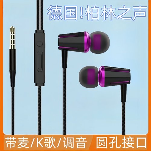 耳机入耳式有线重低音高音质适用于vivo华为oppo小米游戏k歌